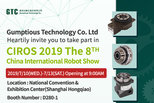 Heartily invite you to take part in “CIROS 2019 The 8TH China International Robot Show”