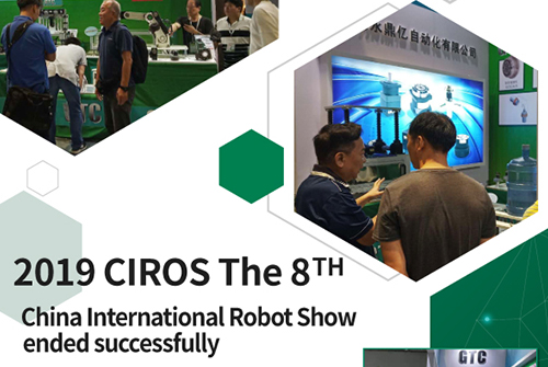 Thanks for came to GTC booth! Meet us again on 8/21Taipei Industrial Automation Exhibition