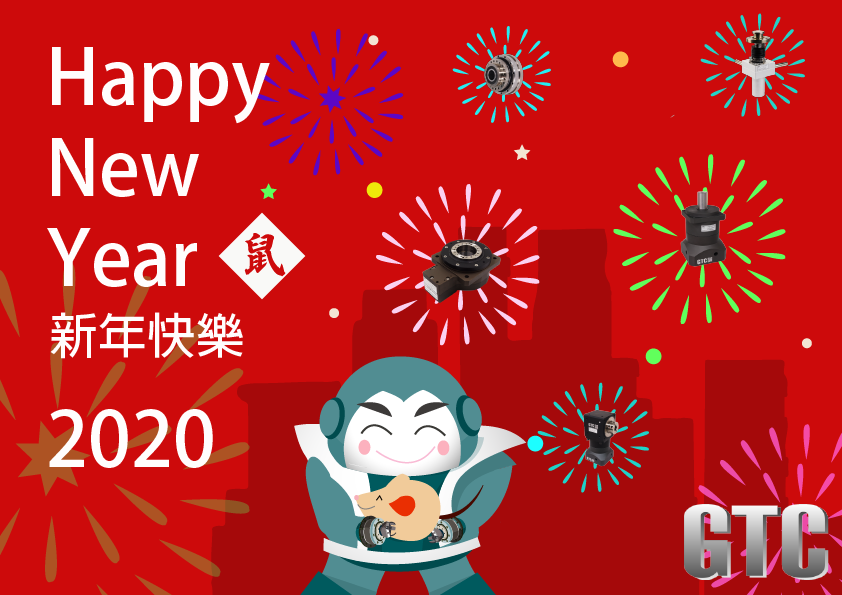 【GTC】Let’s Celebrate the 2020! Happy New Year!