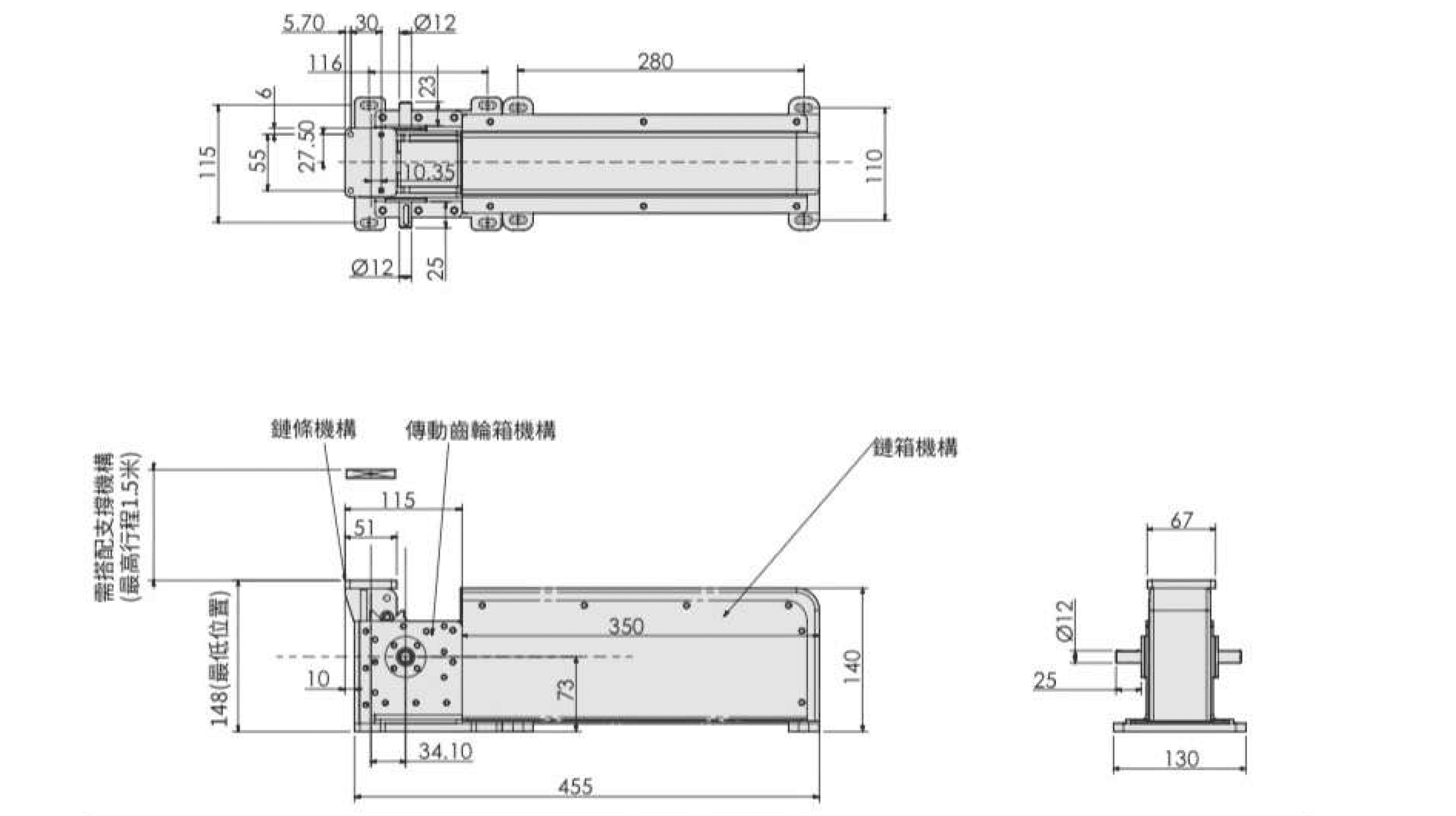 P20 rigid chain dimensional engineering drawing